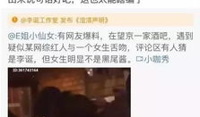 网红被爆料吃瓜视频大全,一场娱乐圈的狂欢盛宴