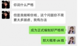 大学吃瓜最新事件爆料,最新吃瓜事件揭秘